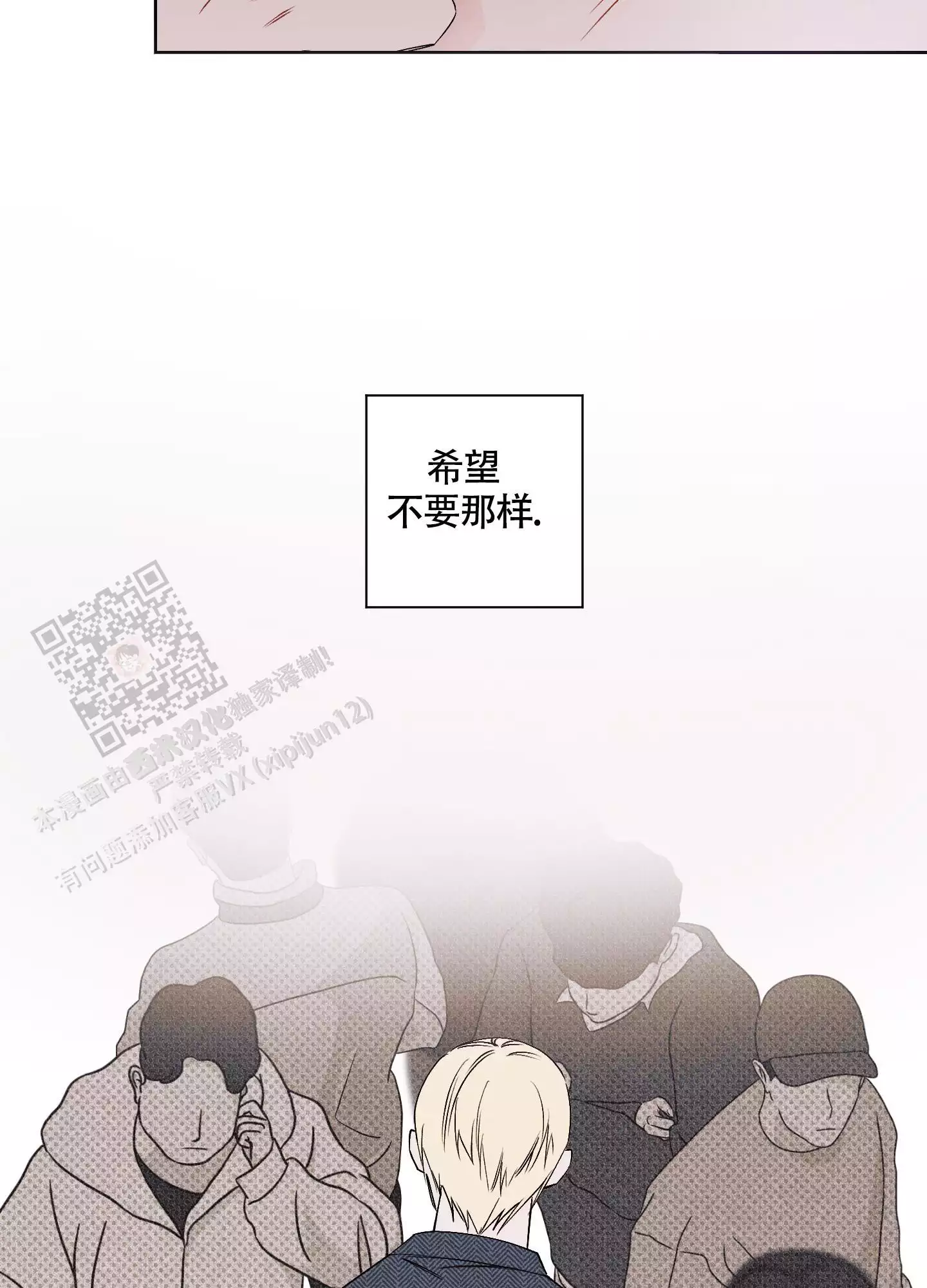 第13话10
