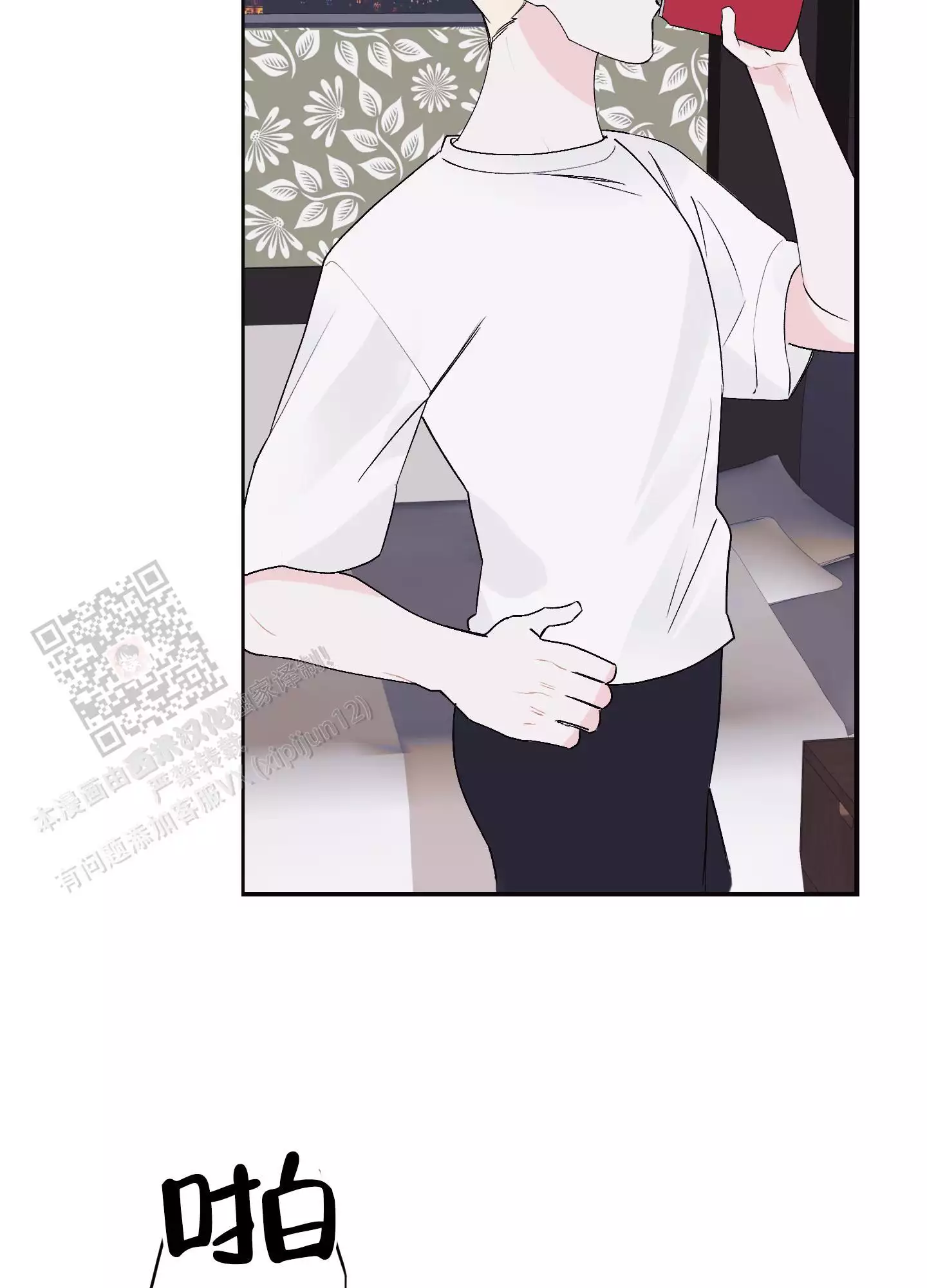 第17话7