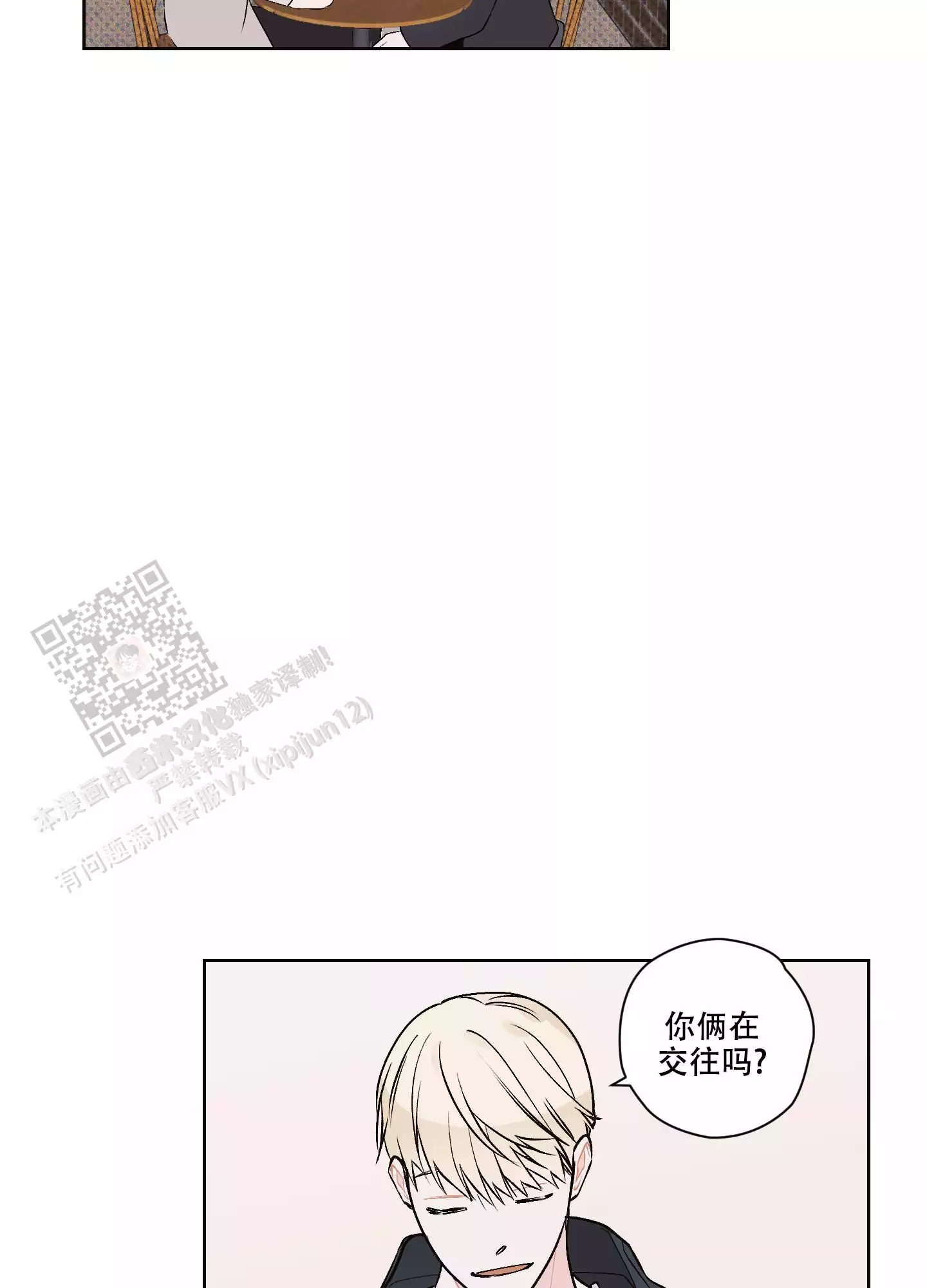 第18话37
