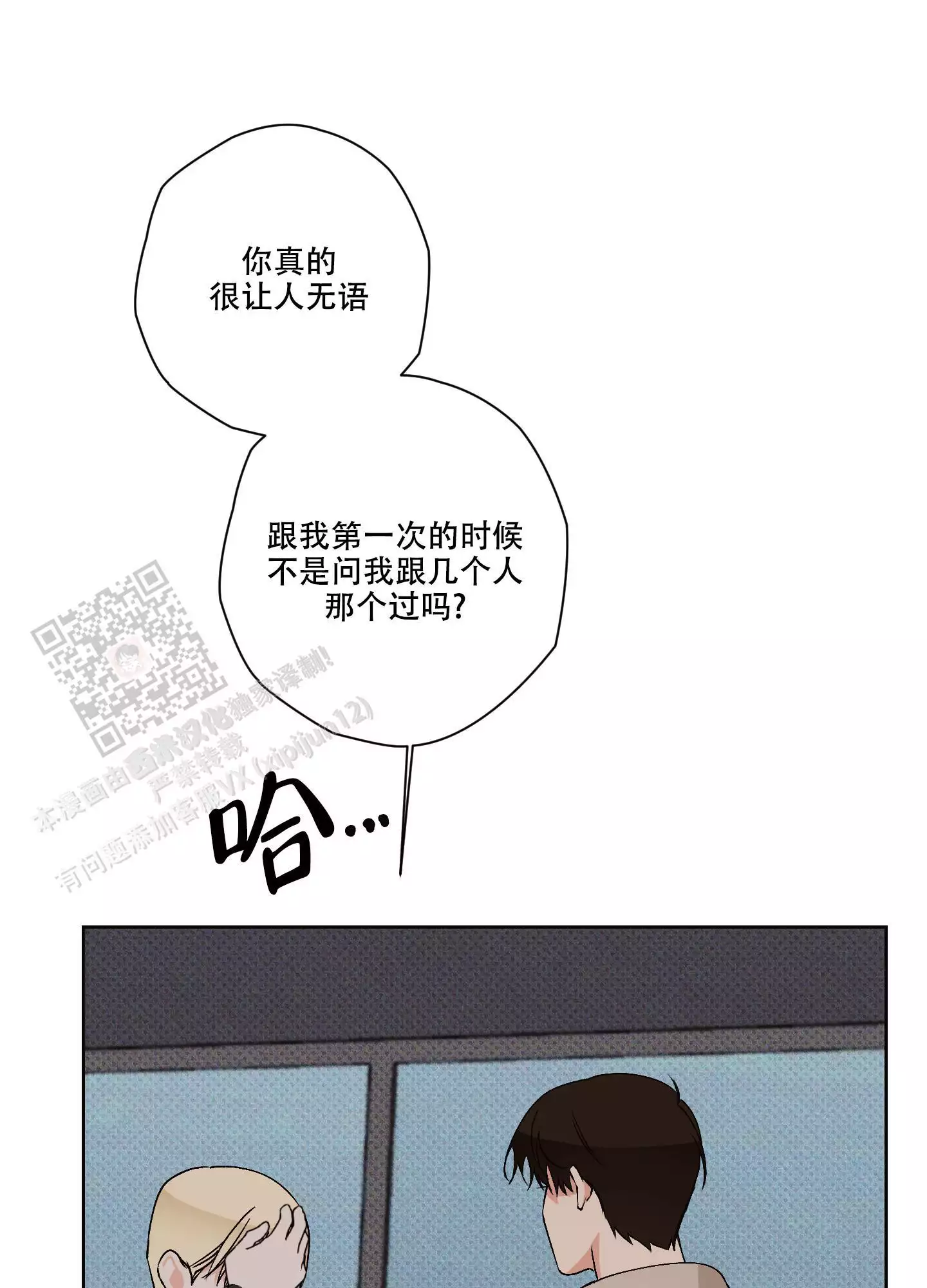 第19话15