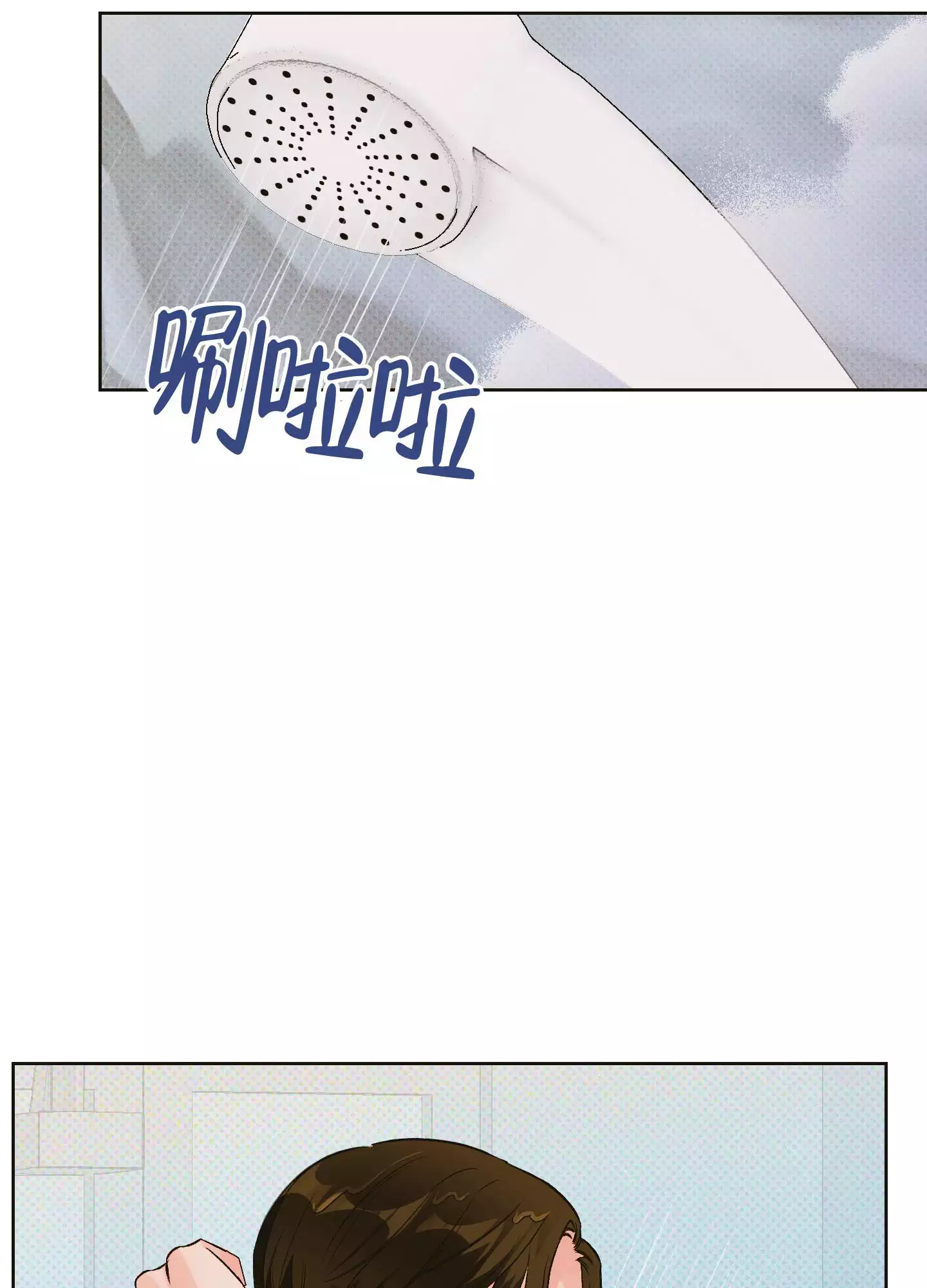 第3话32