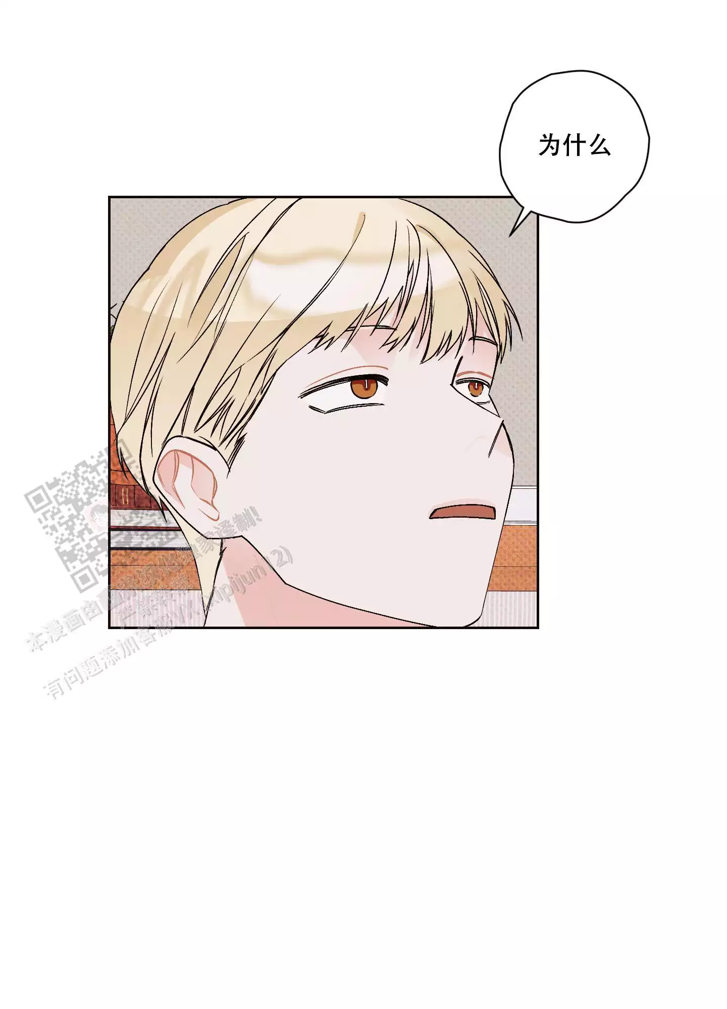 第21话12