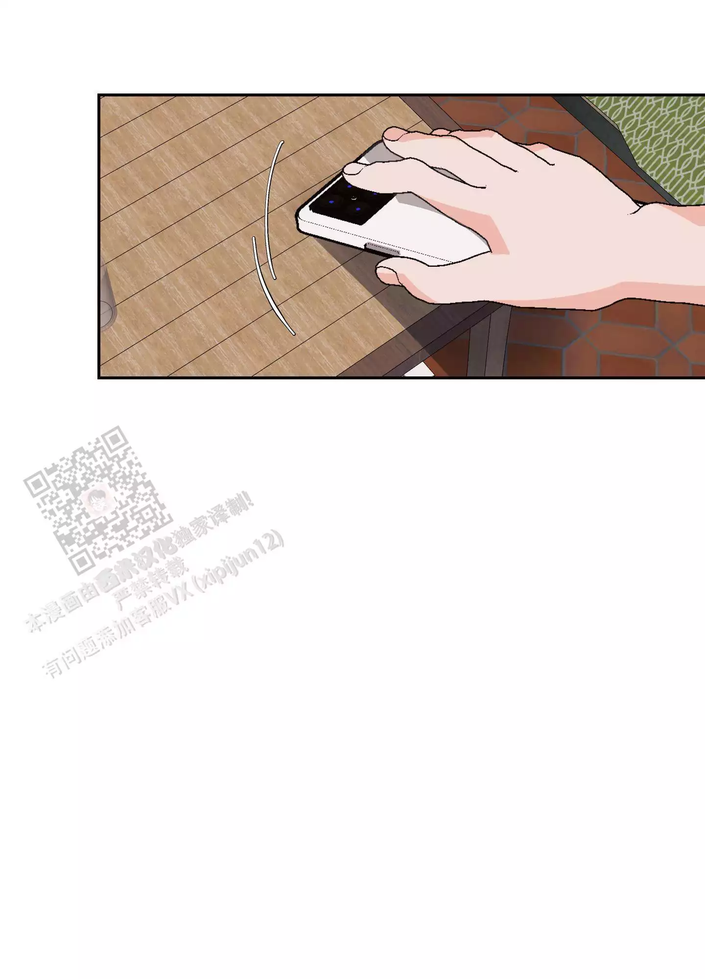第13话20