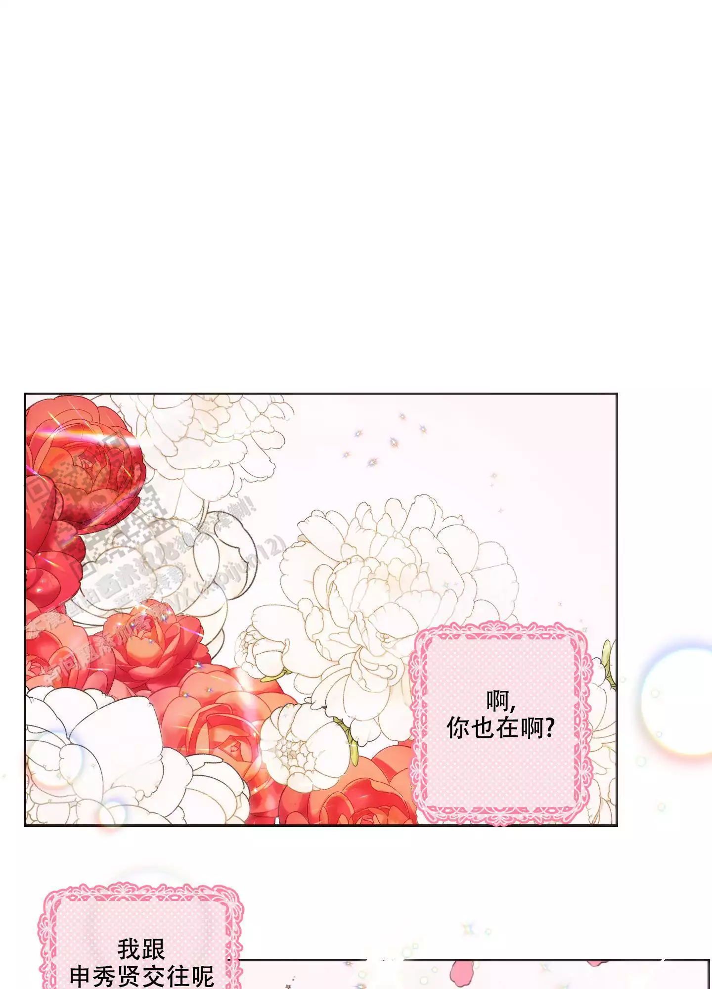 第15话33