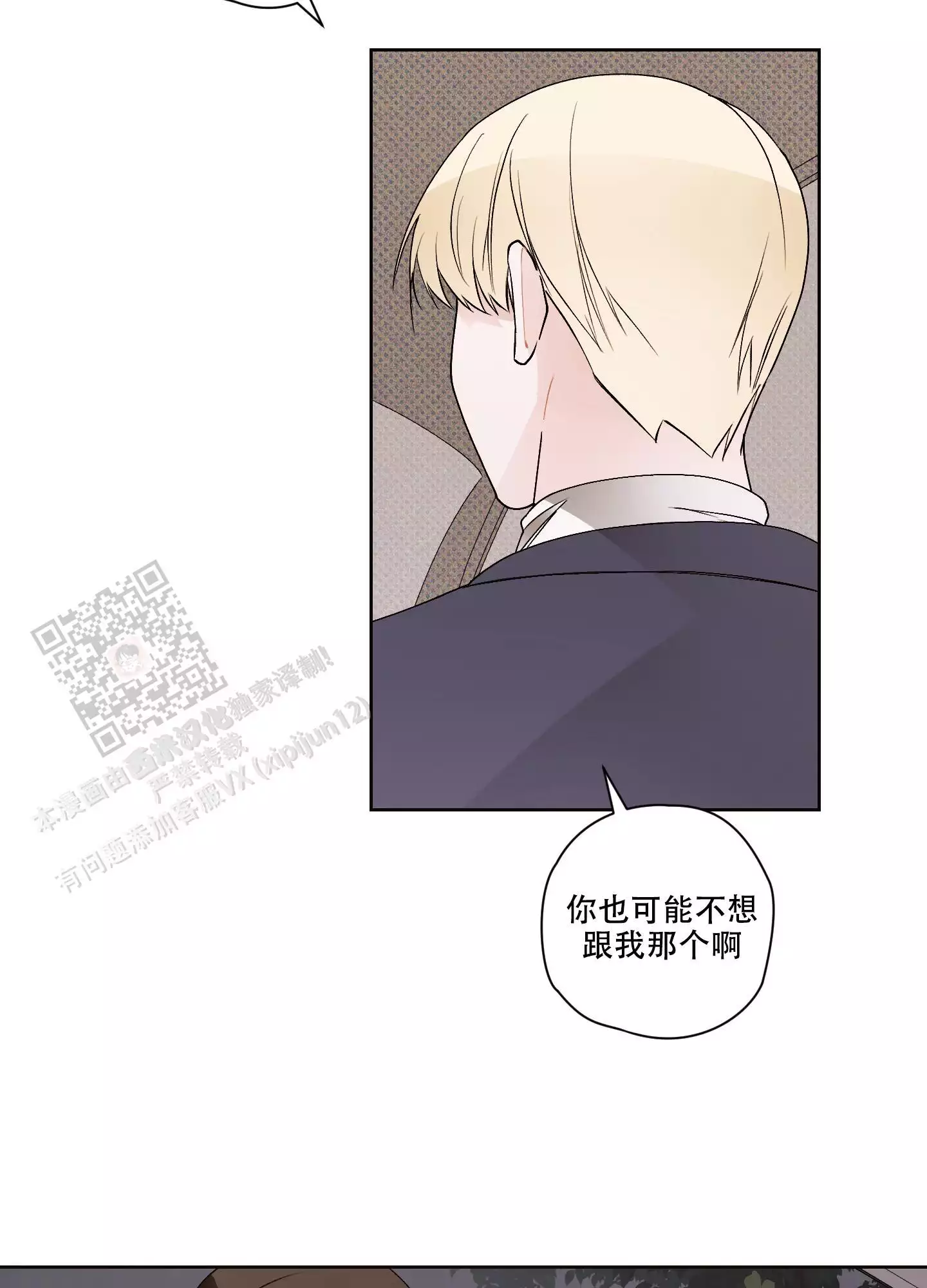 第16话10