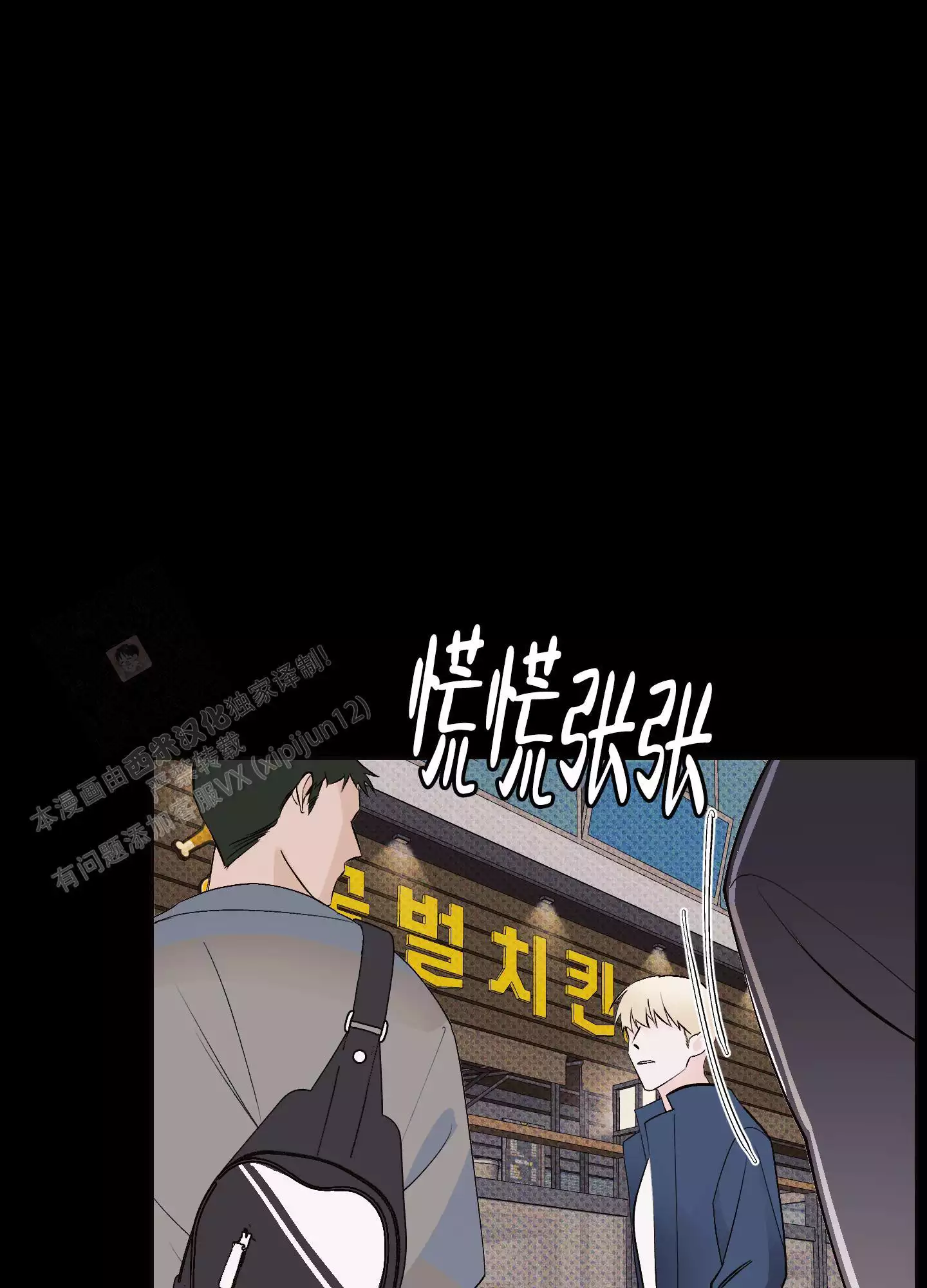 第14话0
