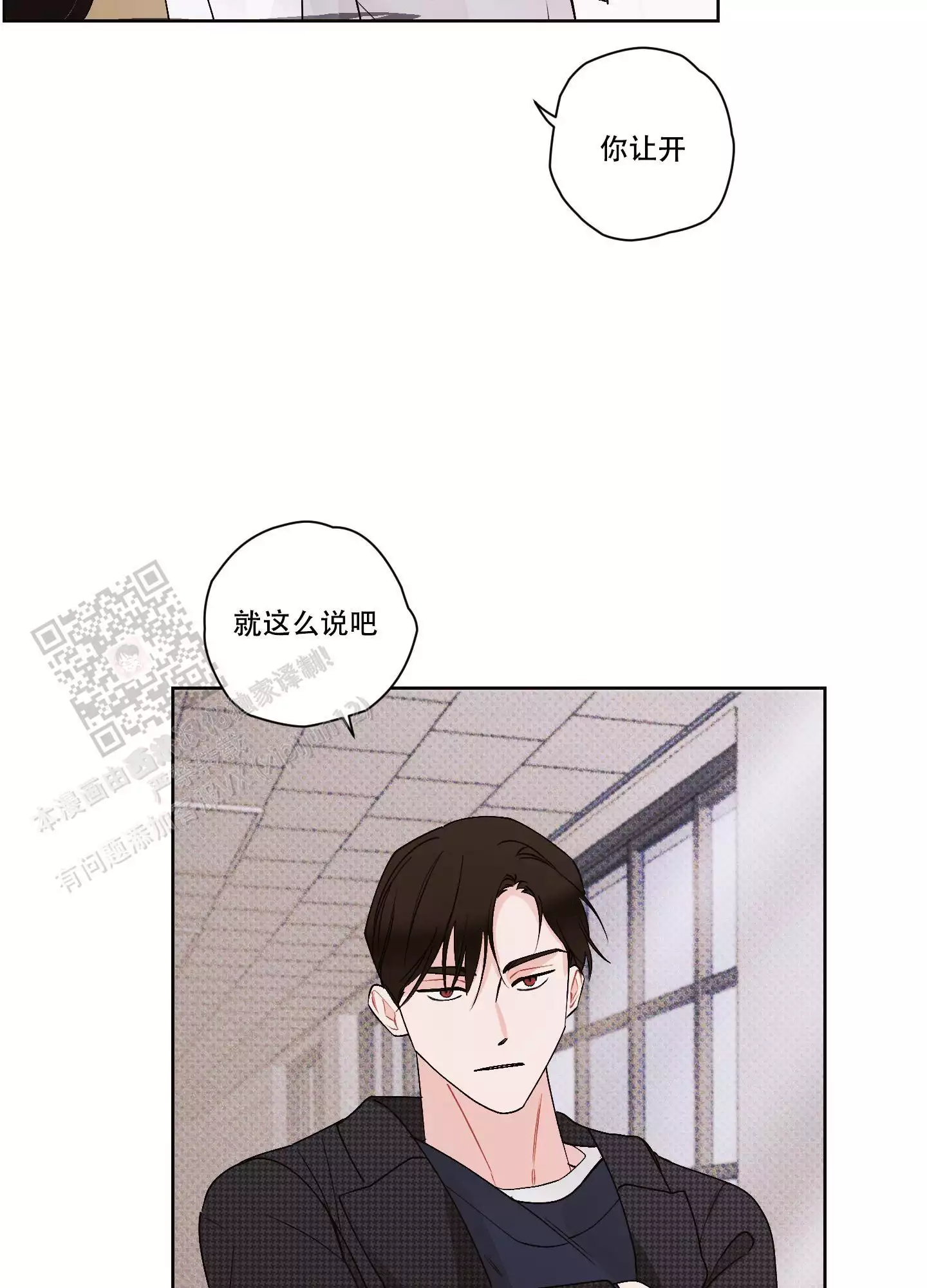 第15话7