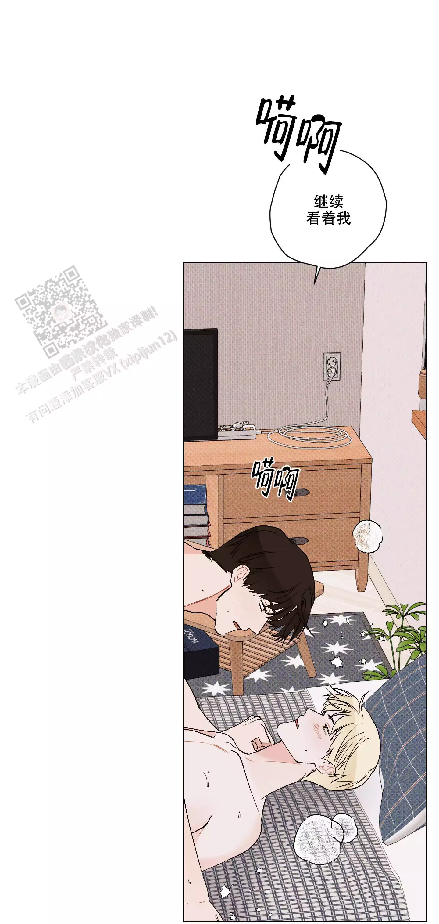 第22话54