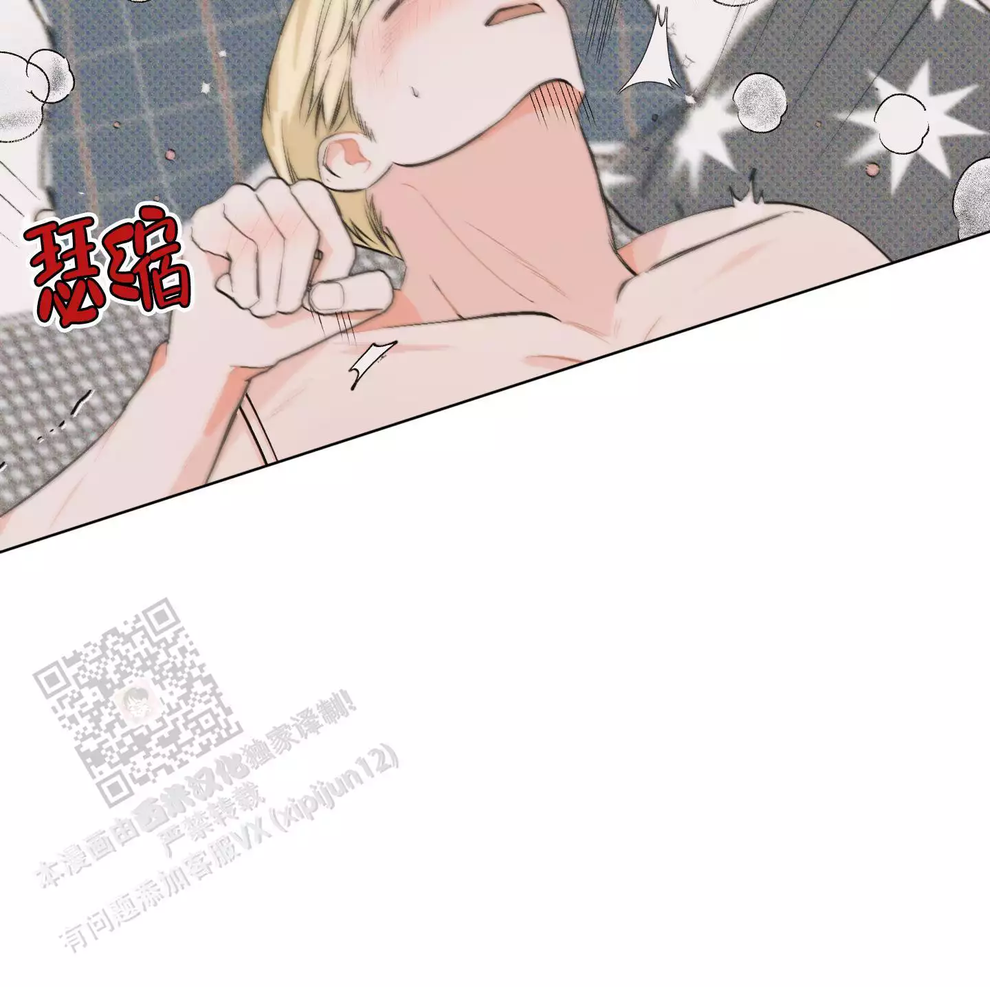 第4话38