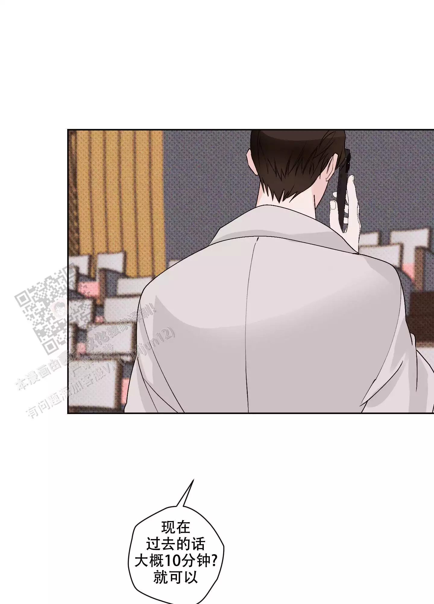 第17话27