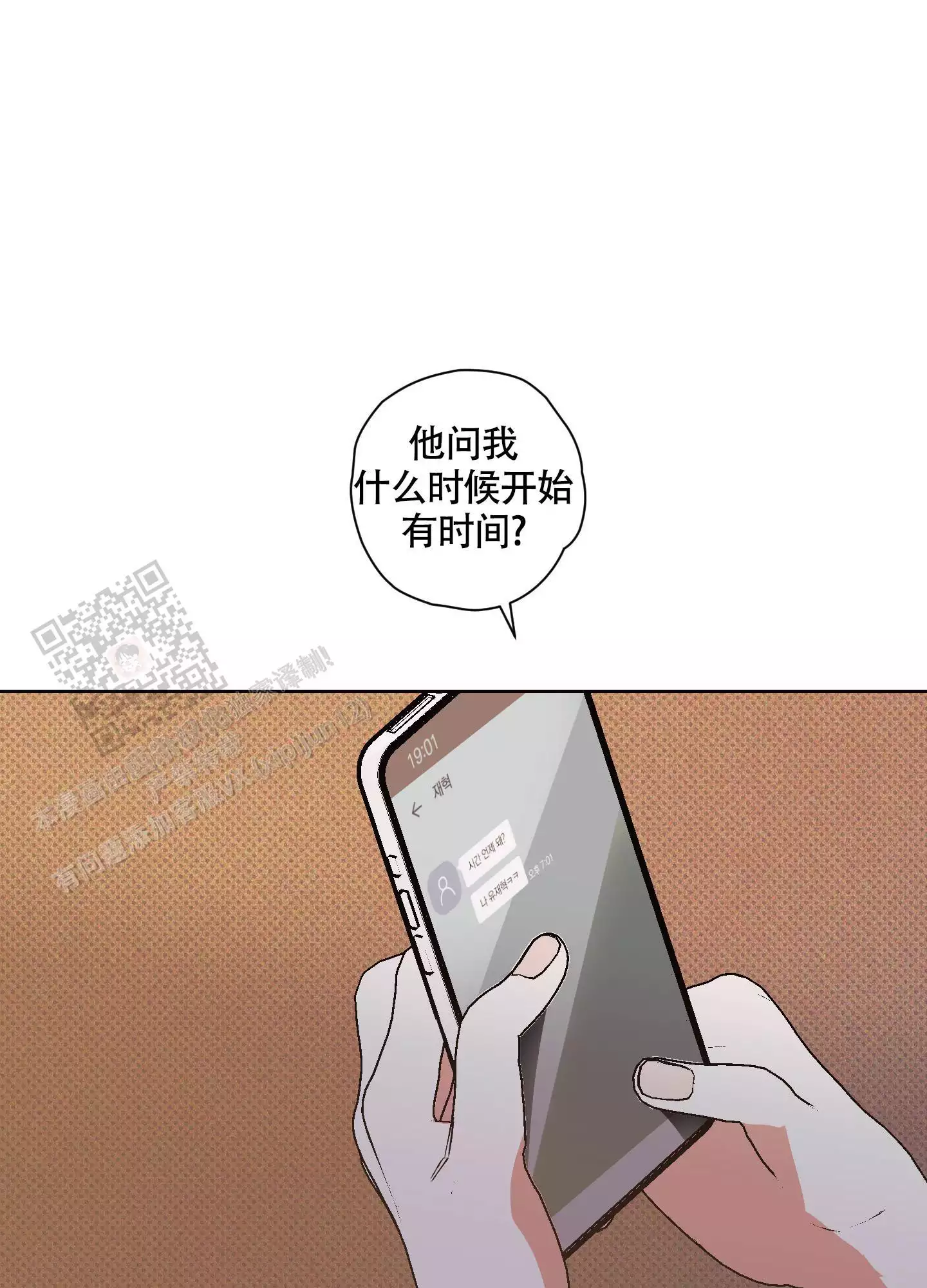 第9话38