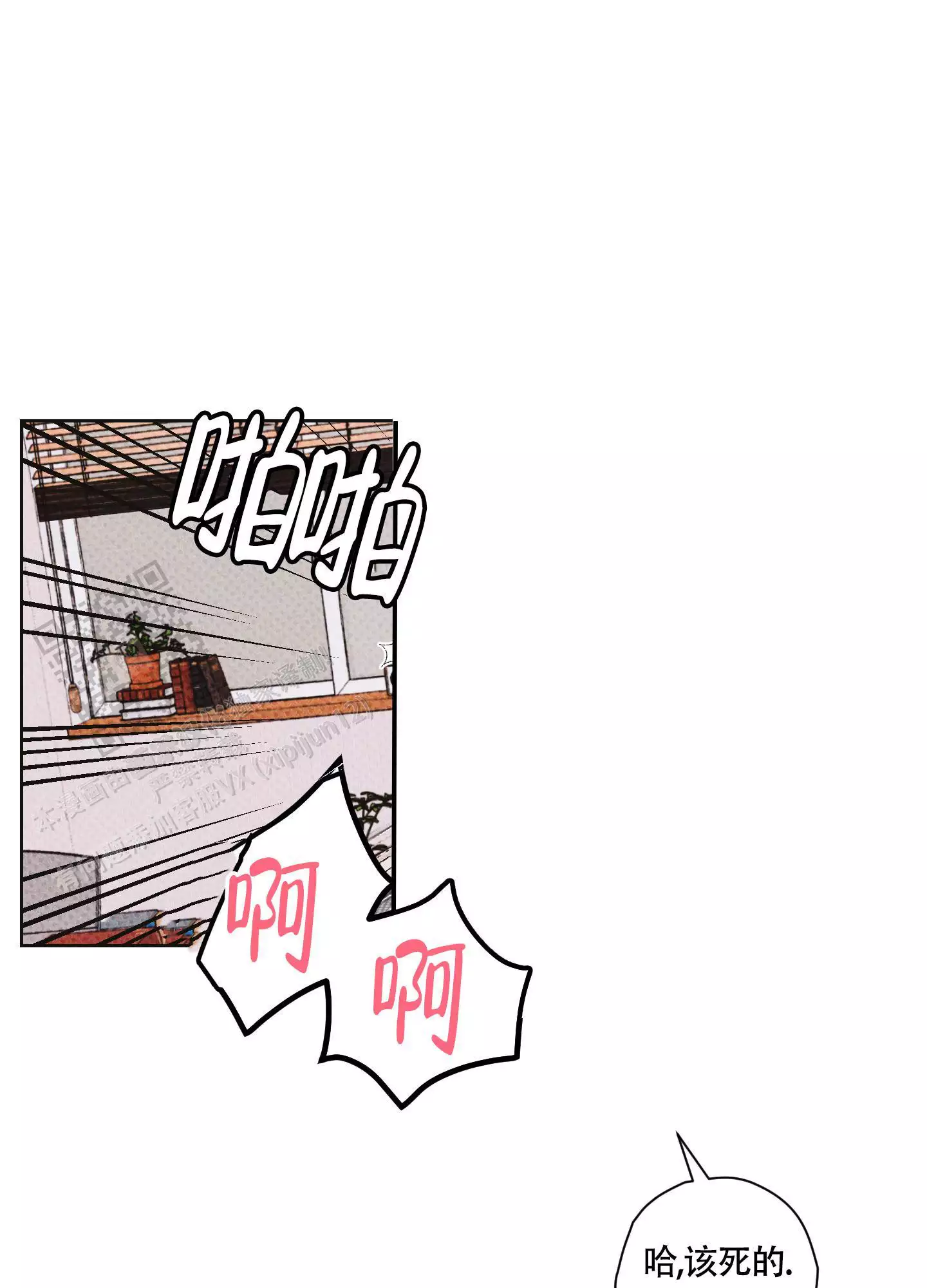第5话6