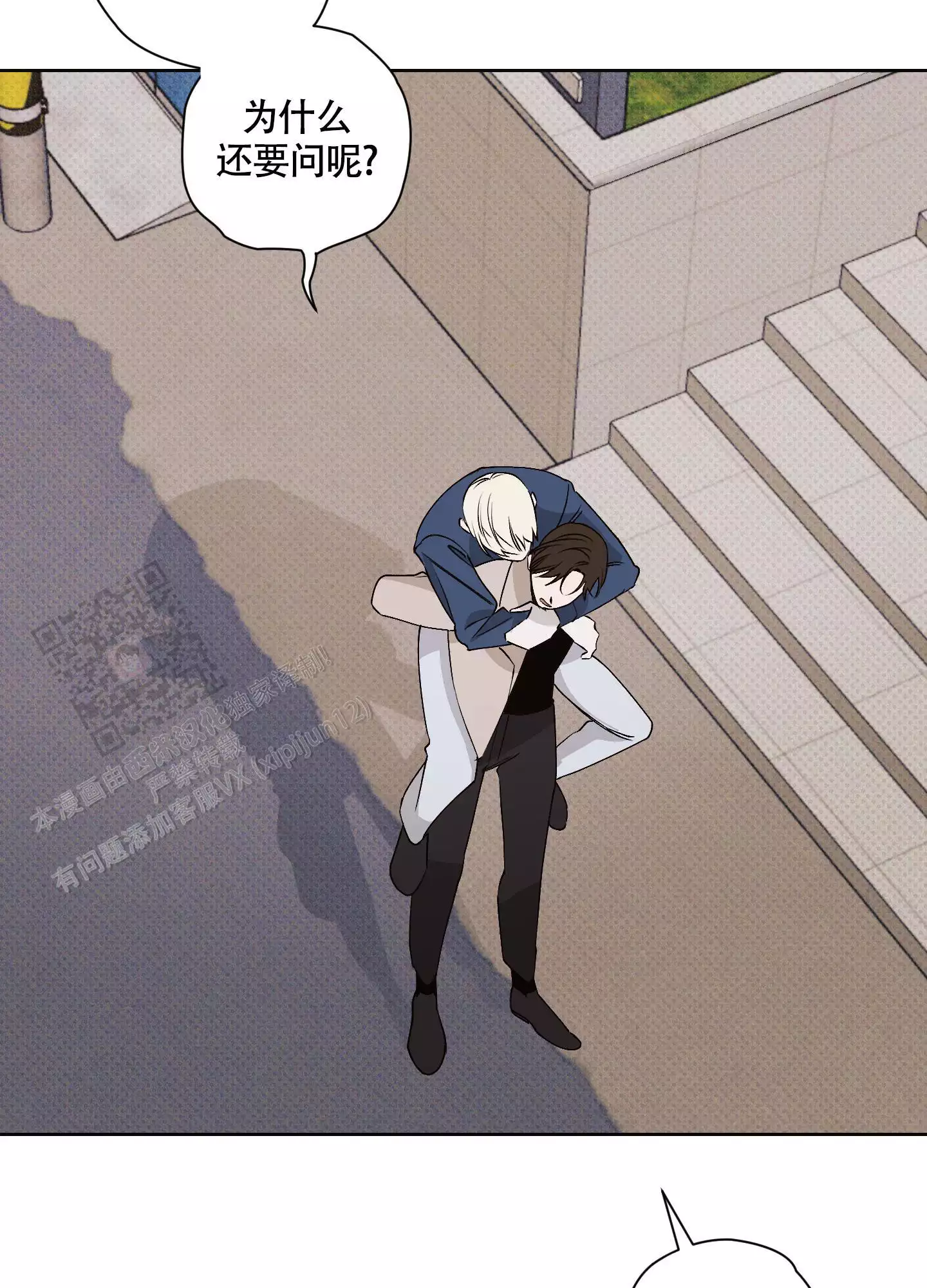 第14话24