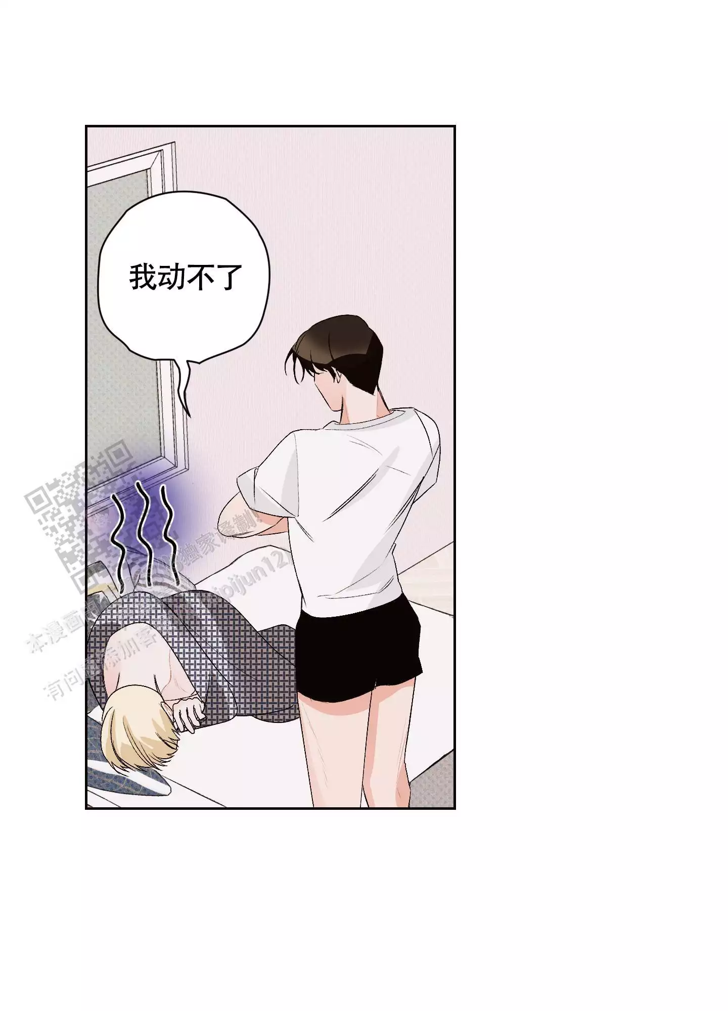 第6话12