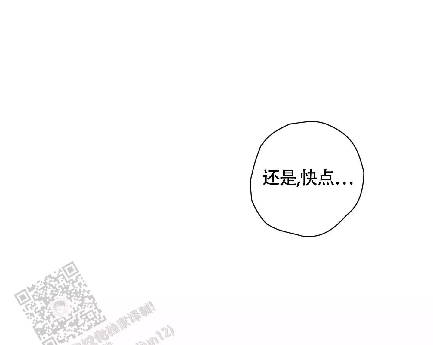 第4话5