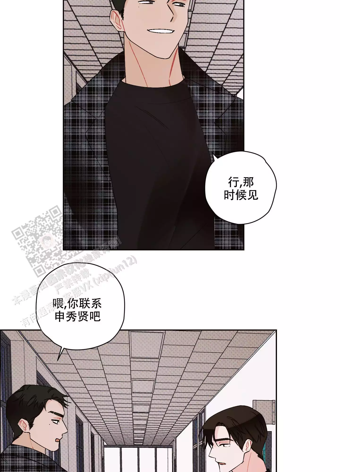 第15话20