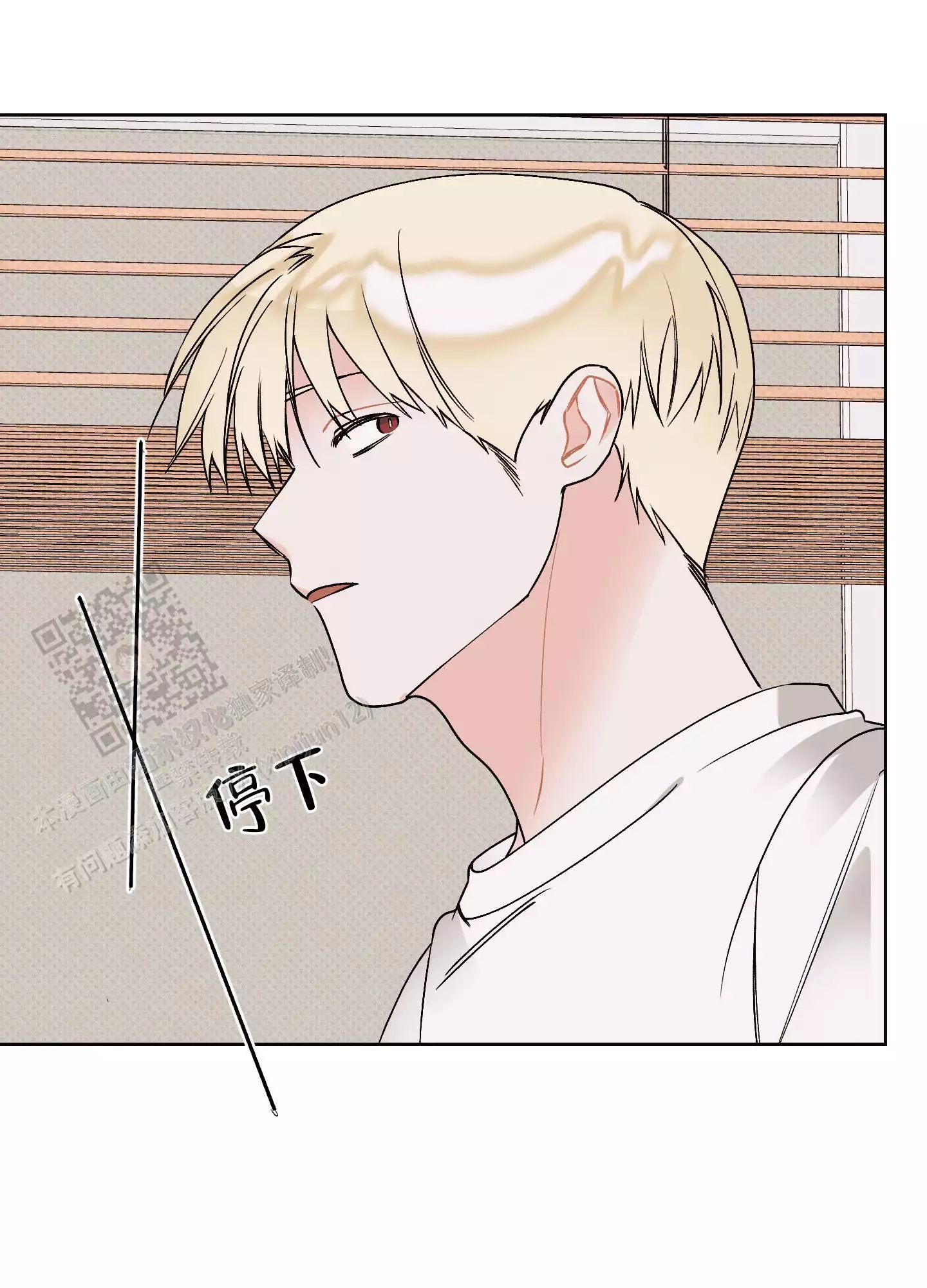 第21话24