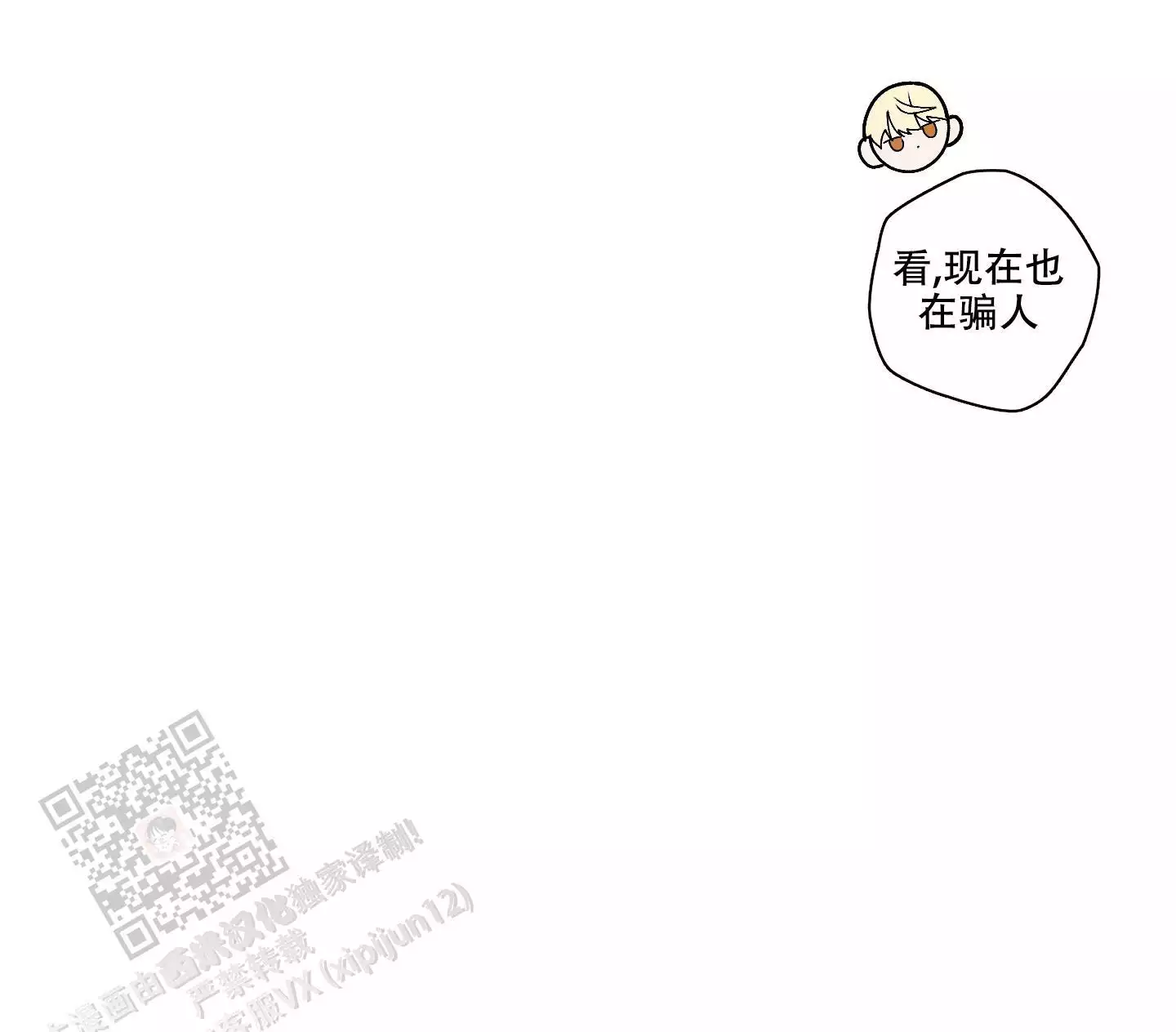 第21话30