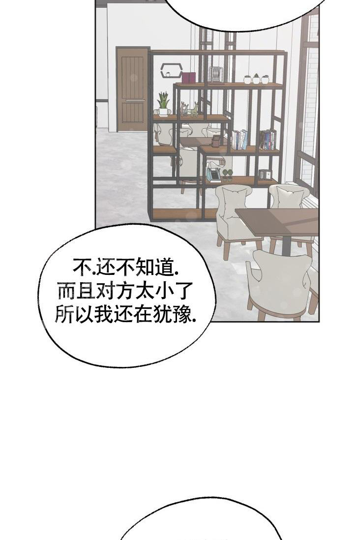 第4话27