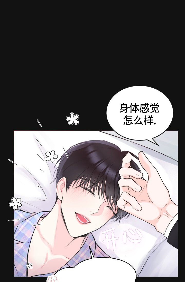 第2话0