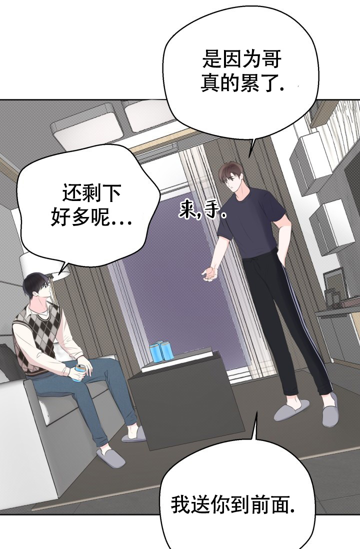 第3话32