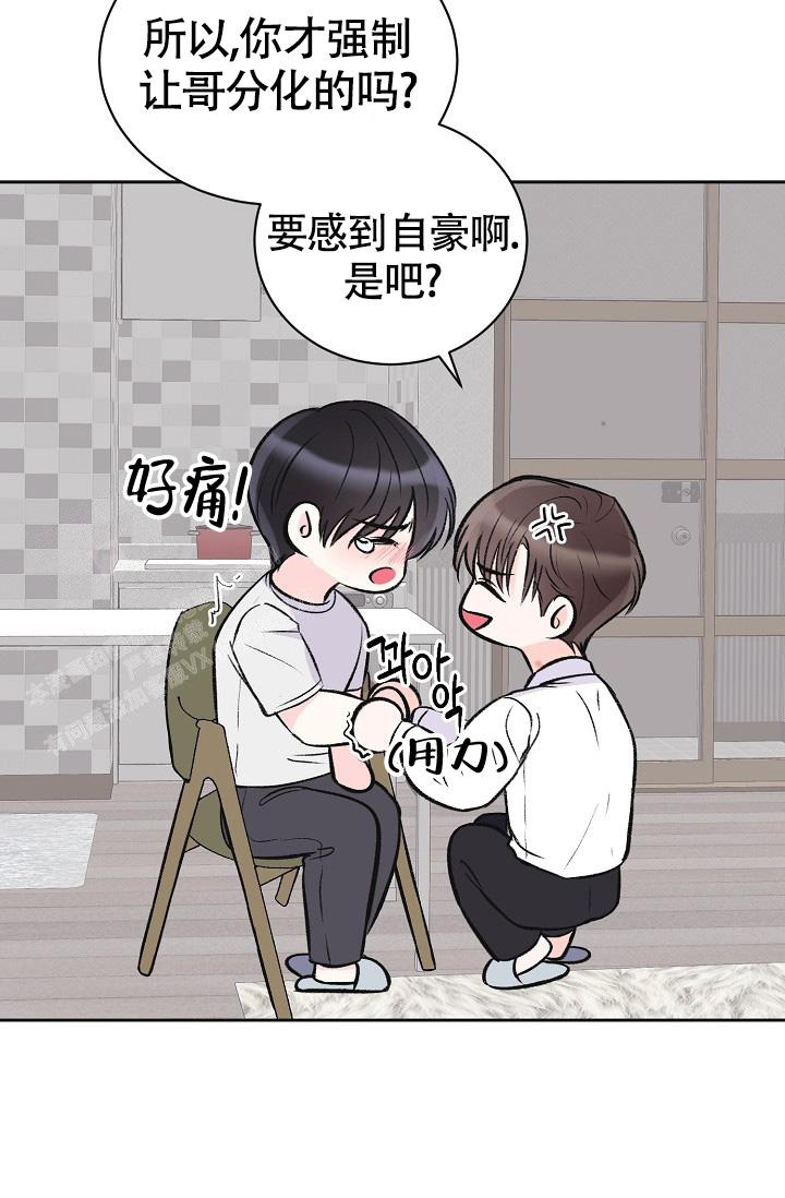 第11话43