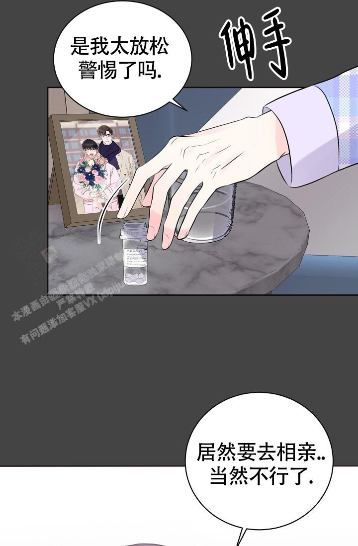 第10话41