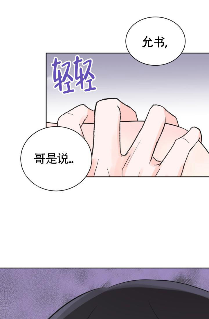 第8话36