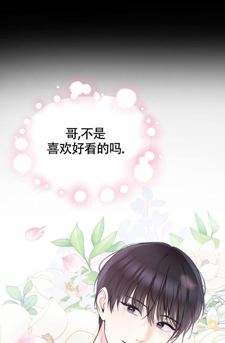 第4话17