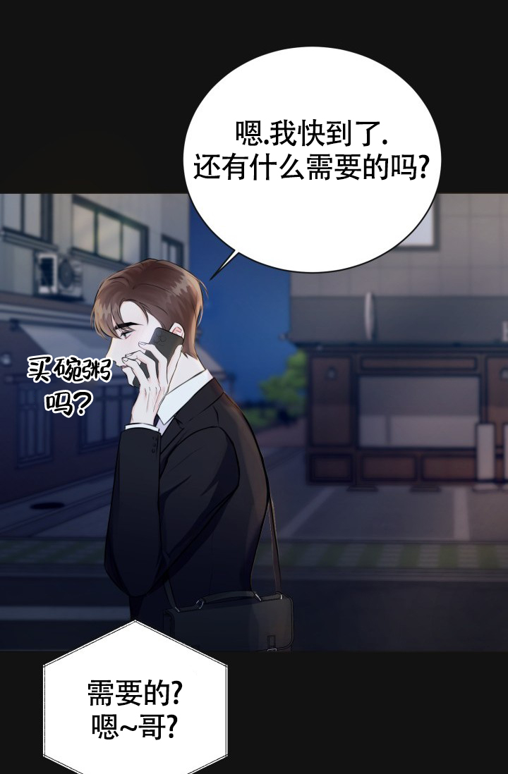第1话41