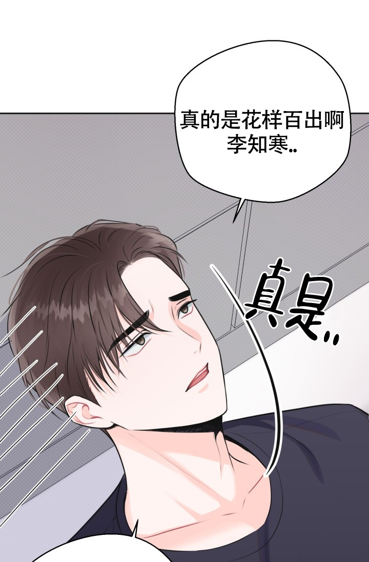 第1话16