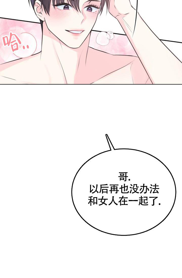 第8话21