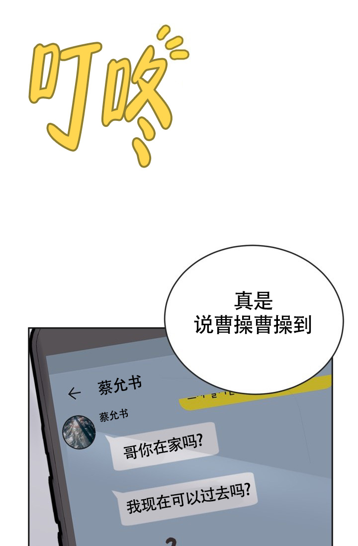 第2话30