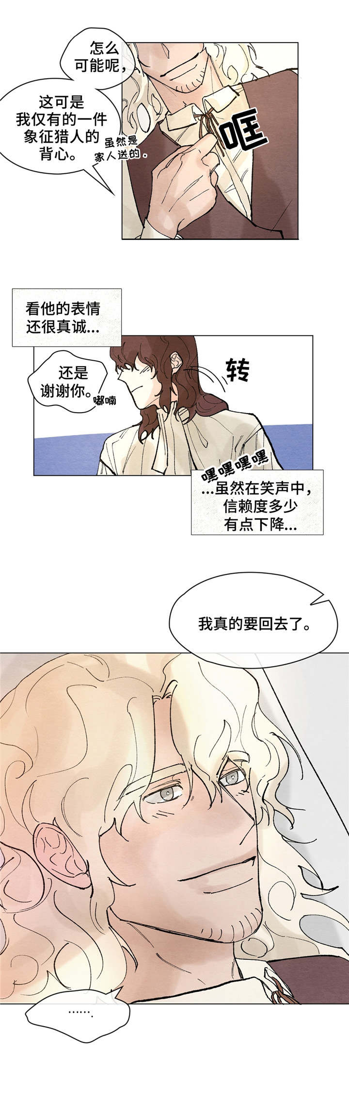 第7话6