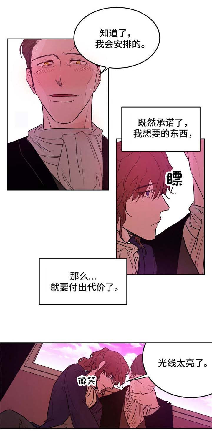 第24话2