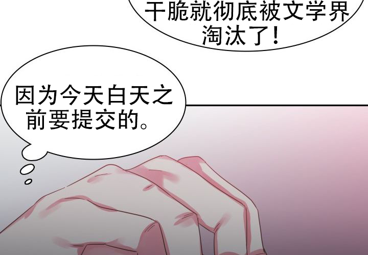 第7话31
