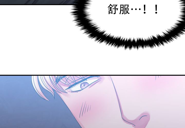 第7话19