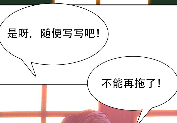 第7话41