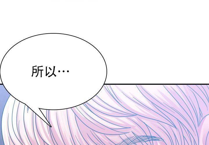 第5话27