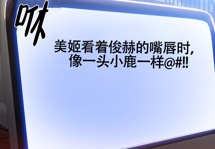第1话16