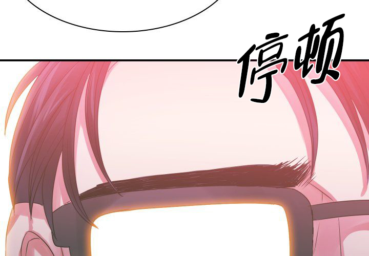 第7话44