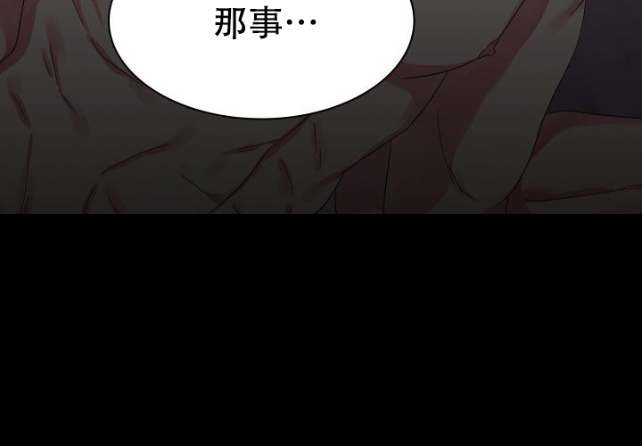 第12话43