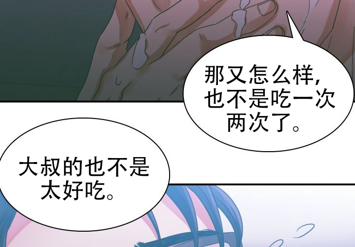 第6话9