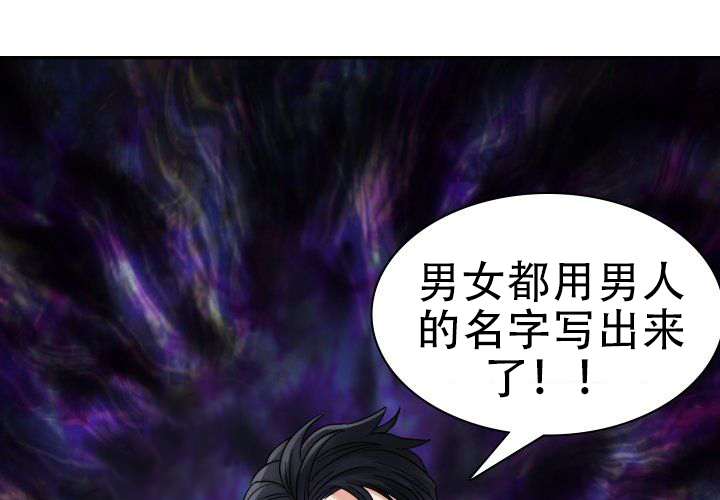 第7话34