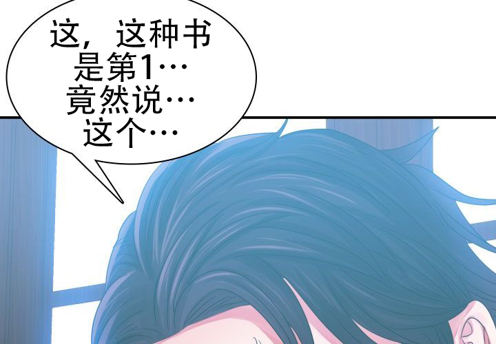 第4话26