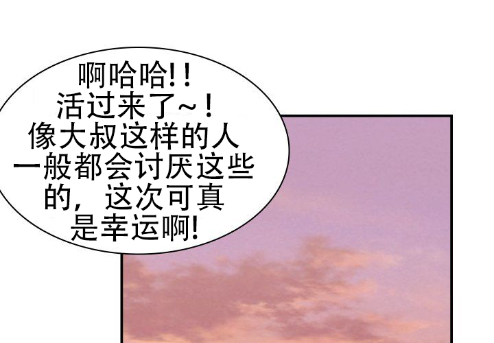 第4话60
