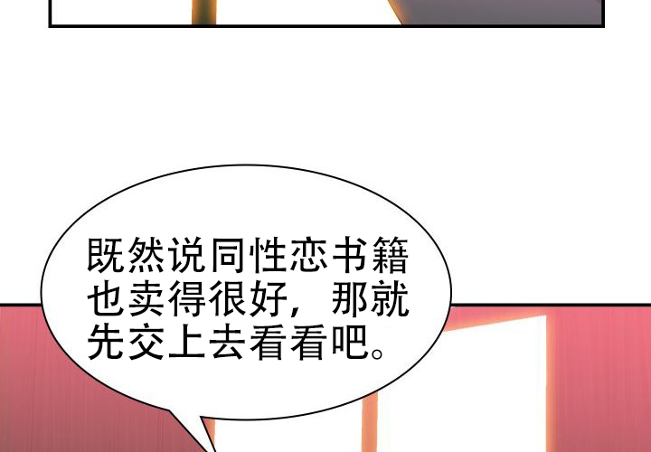 第7话39