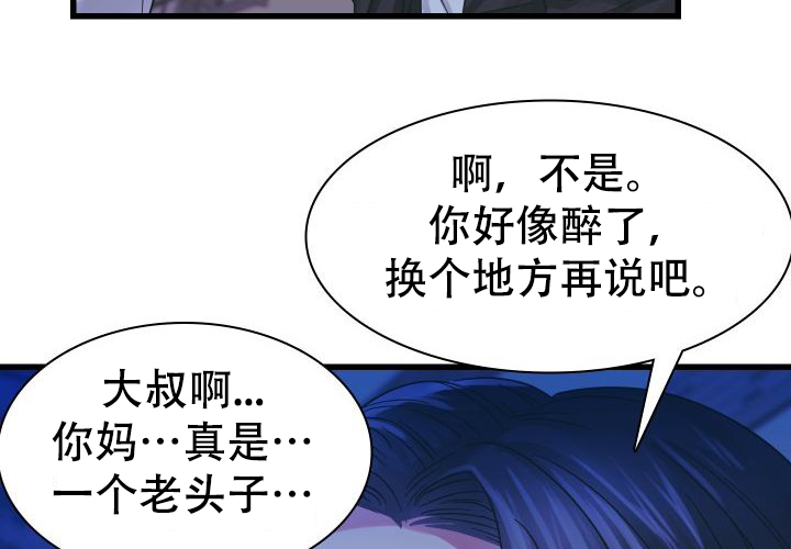 第16话27