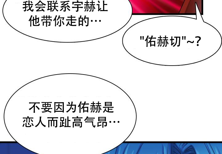 第16话46