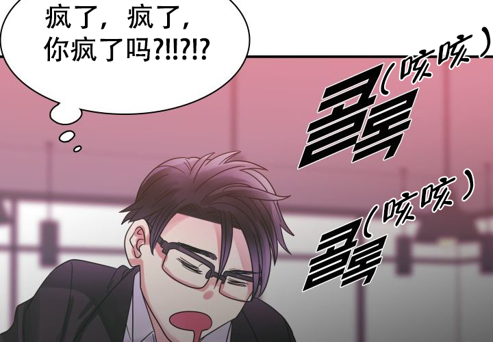 第12话54